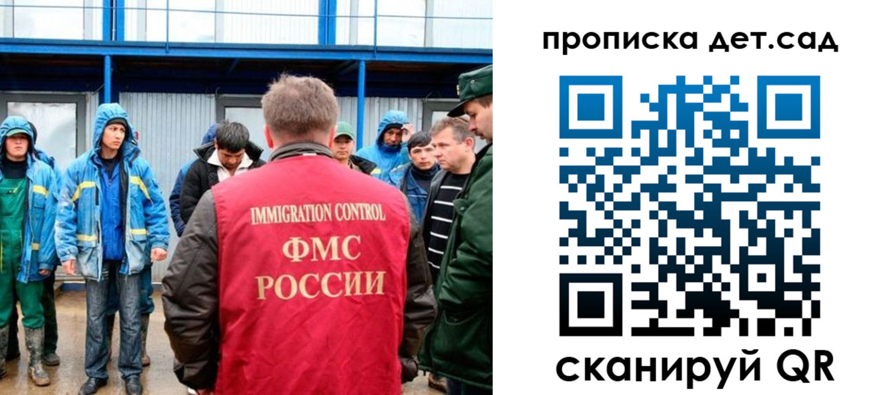 временная регистрация госуслуги в Усолье-Сибирском