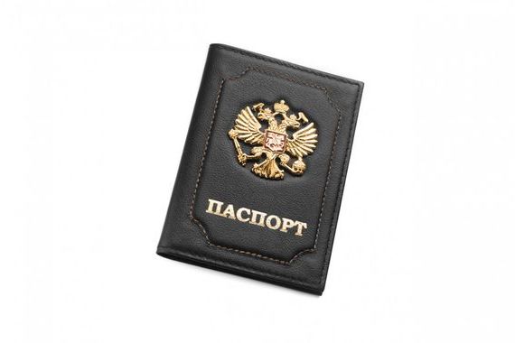 прописка в Усолье
